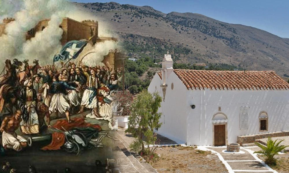 Η Μεγάλη Ελληνική Επανάσταση του 1821 και οι Κρητικοί - Η «Αγία Λαύρα» της Κρήτης